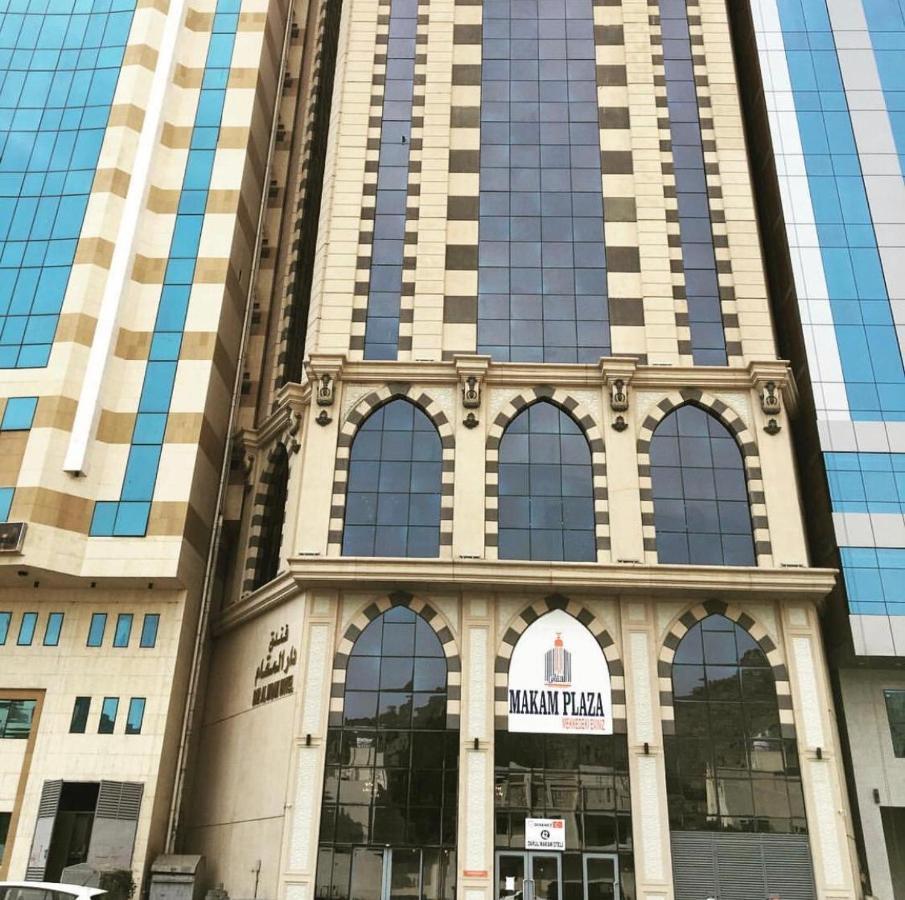 فندق دار المقام مكة المظهر الخارجي الصورة